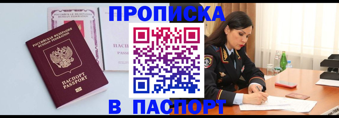 форма 3 в Ингушетии