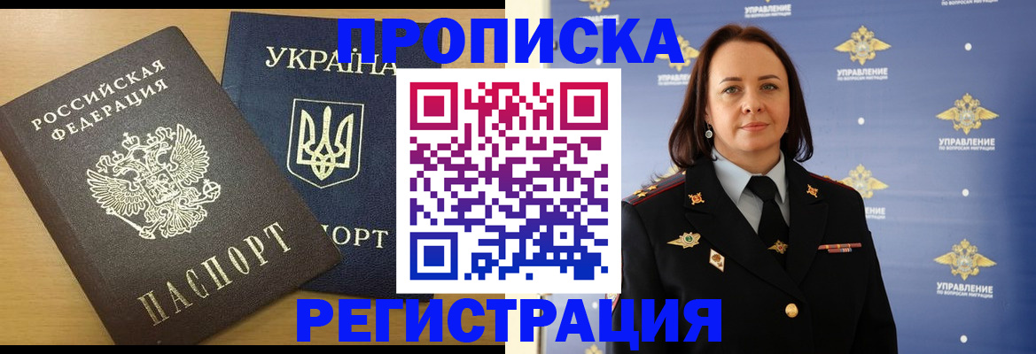 форма 3 в Ингушетии